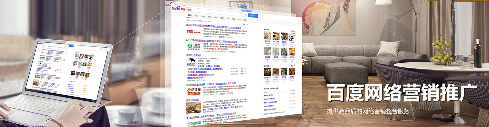 丽水信息流广告
