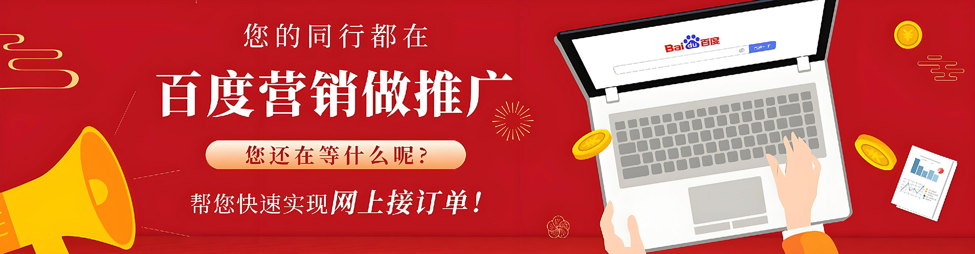 丽水信息流开户